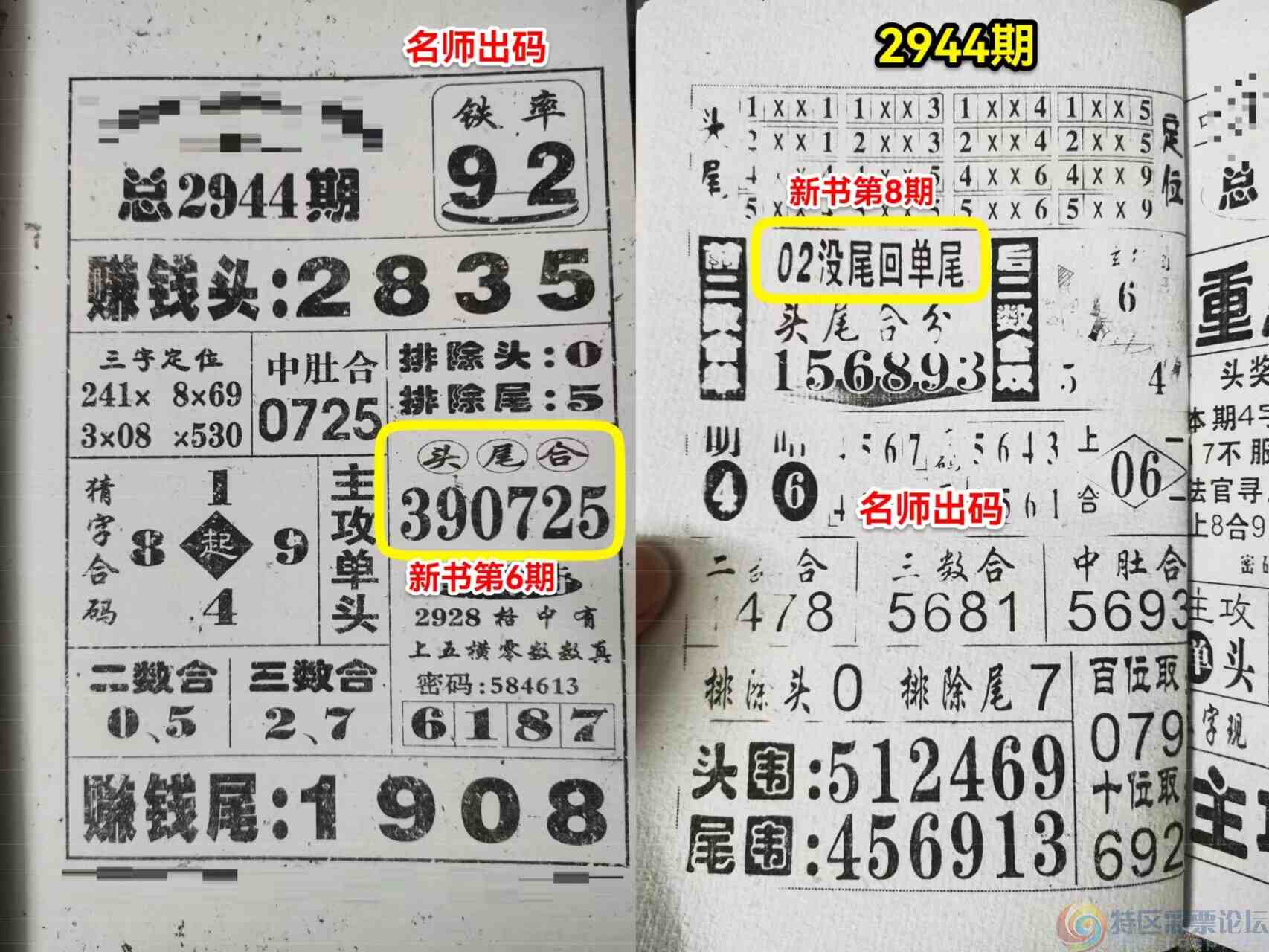 wechat_upload16959611336516502d67f5d