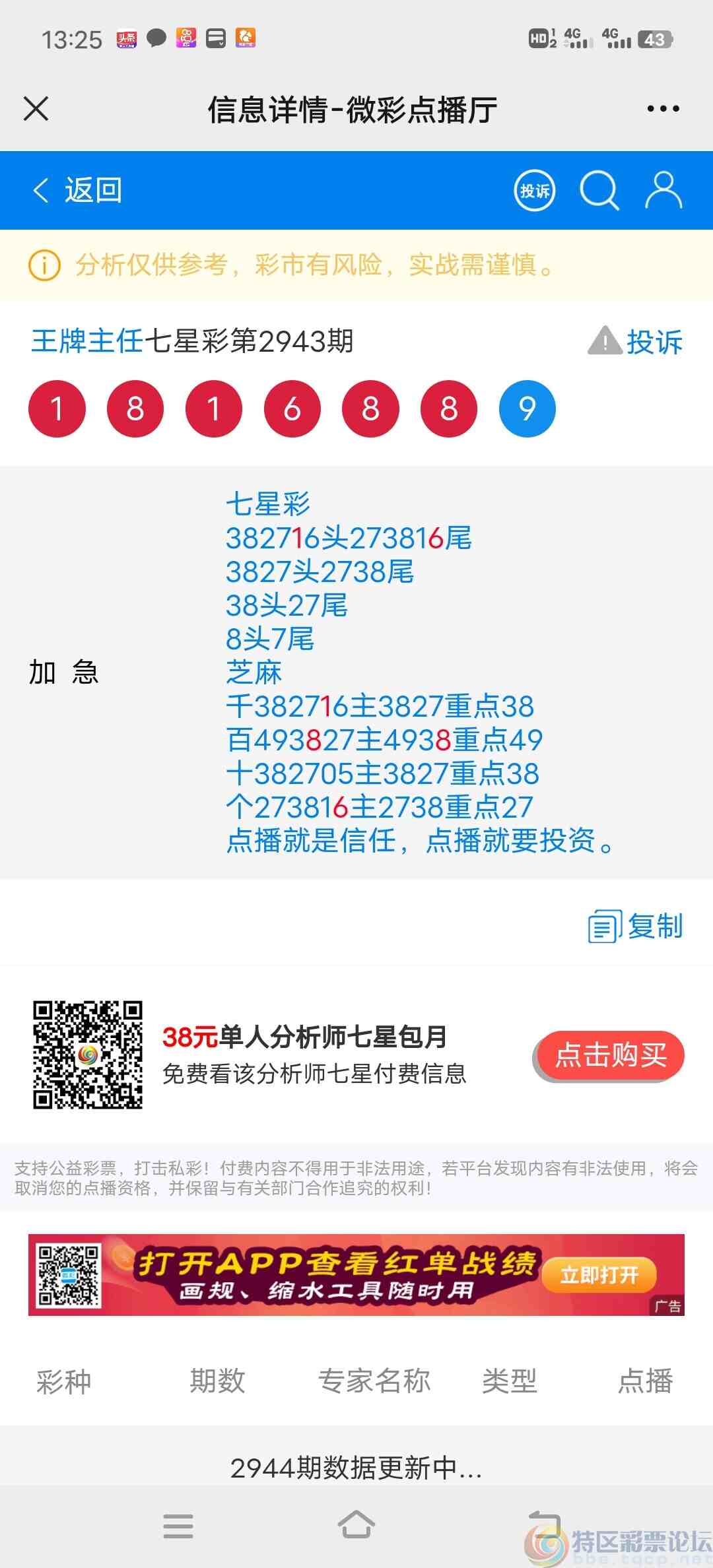 wechat_upload169596528265166062c27aa