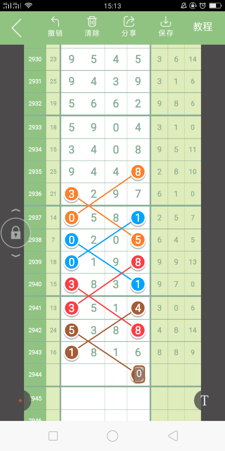 Screenshot_2023-09-29-15-13-21-83.png
