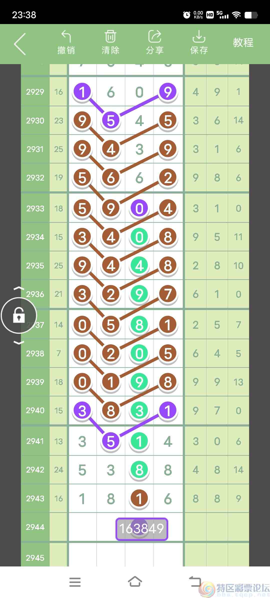 wechat_upload16959899526516c0c0a6b8a