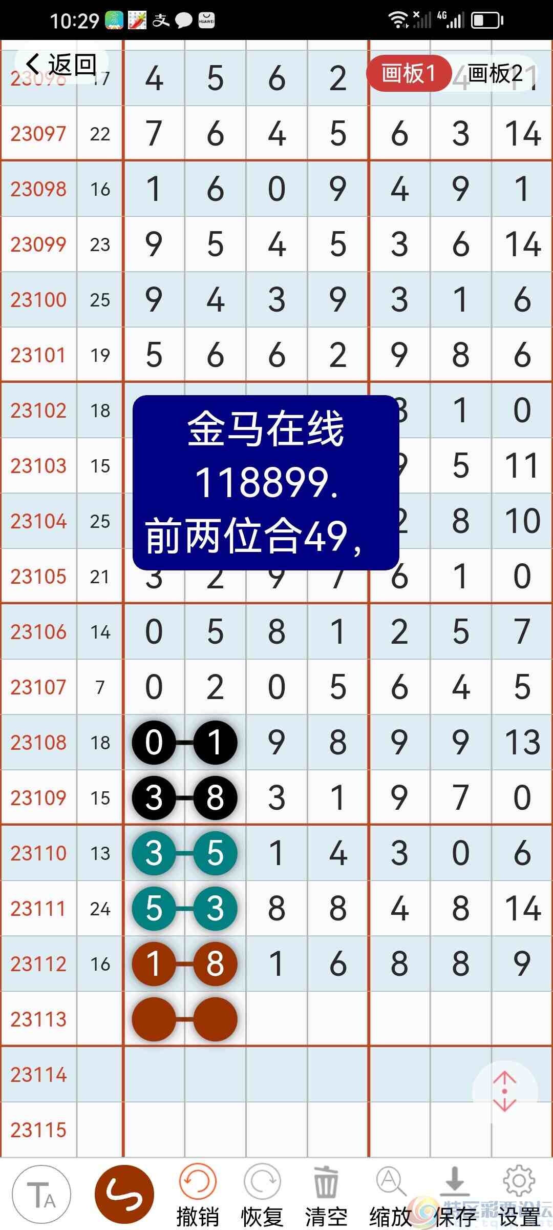 wechat_upload16959901876516c1ab3f1e2