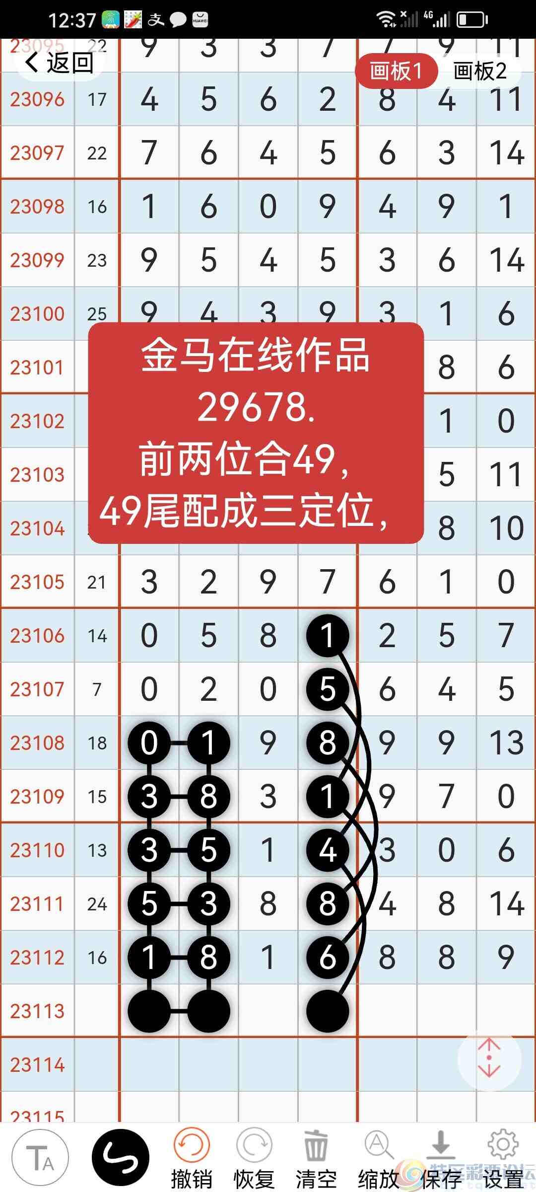 wechat_upload16959903776516c26943f91