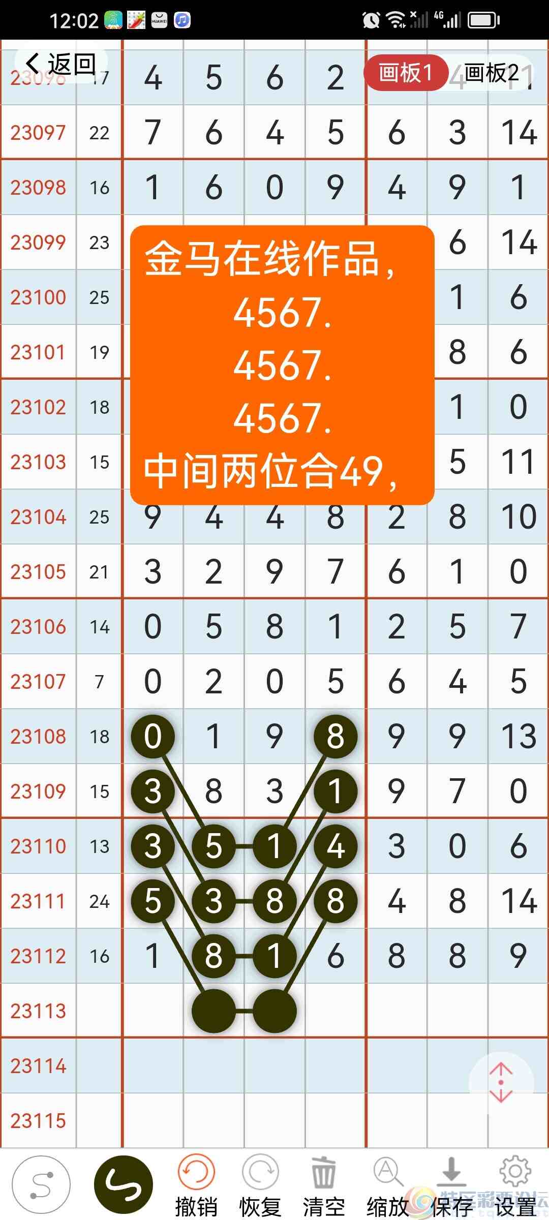 wechat_upload16959904906516c2da1e83e