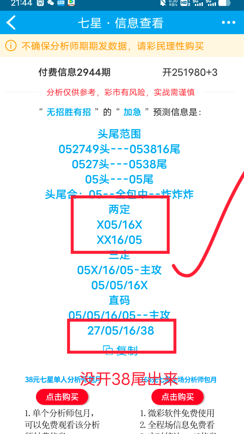 Screenshot_20230929_214447.png