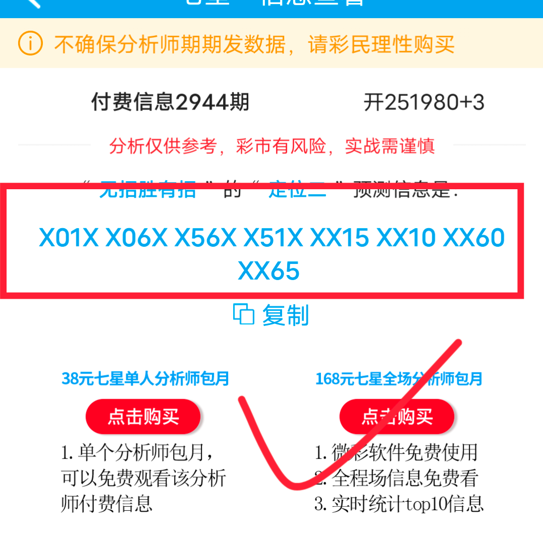Screenshot_20230929_214402.png