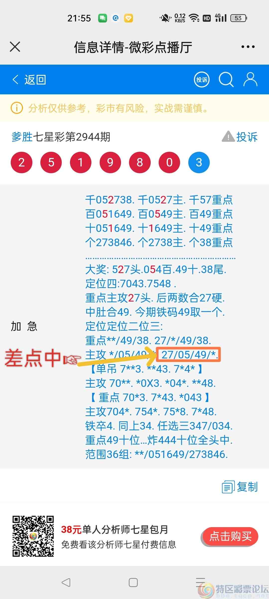 wechat_upload16959960046516d864b07fa