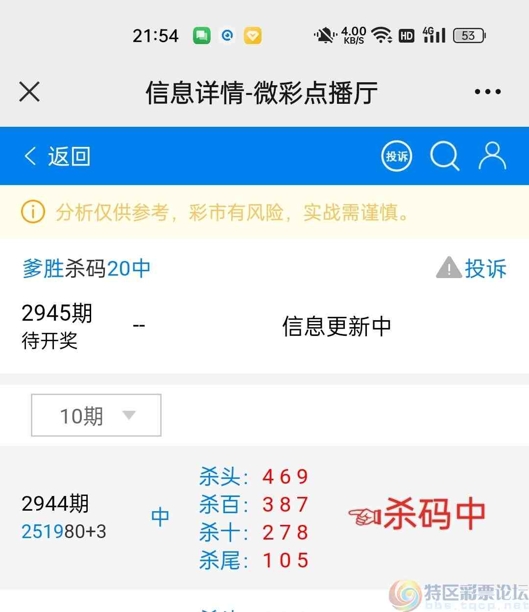wechat_upload16959960056516d8658d571