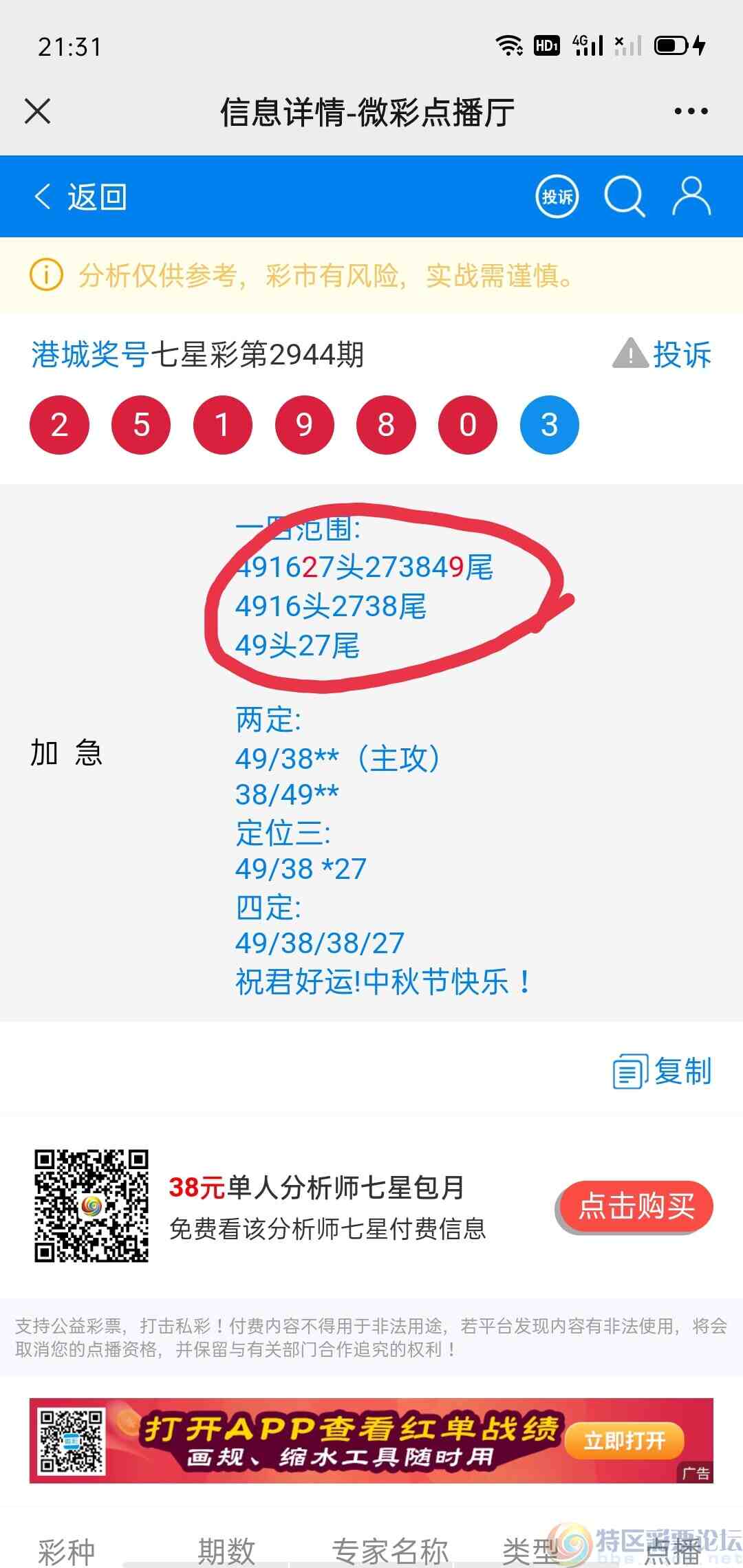 wechat_upload16959976406516dec8b6a55