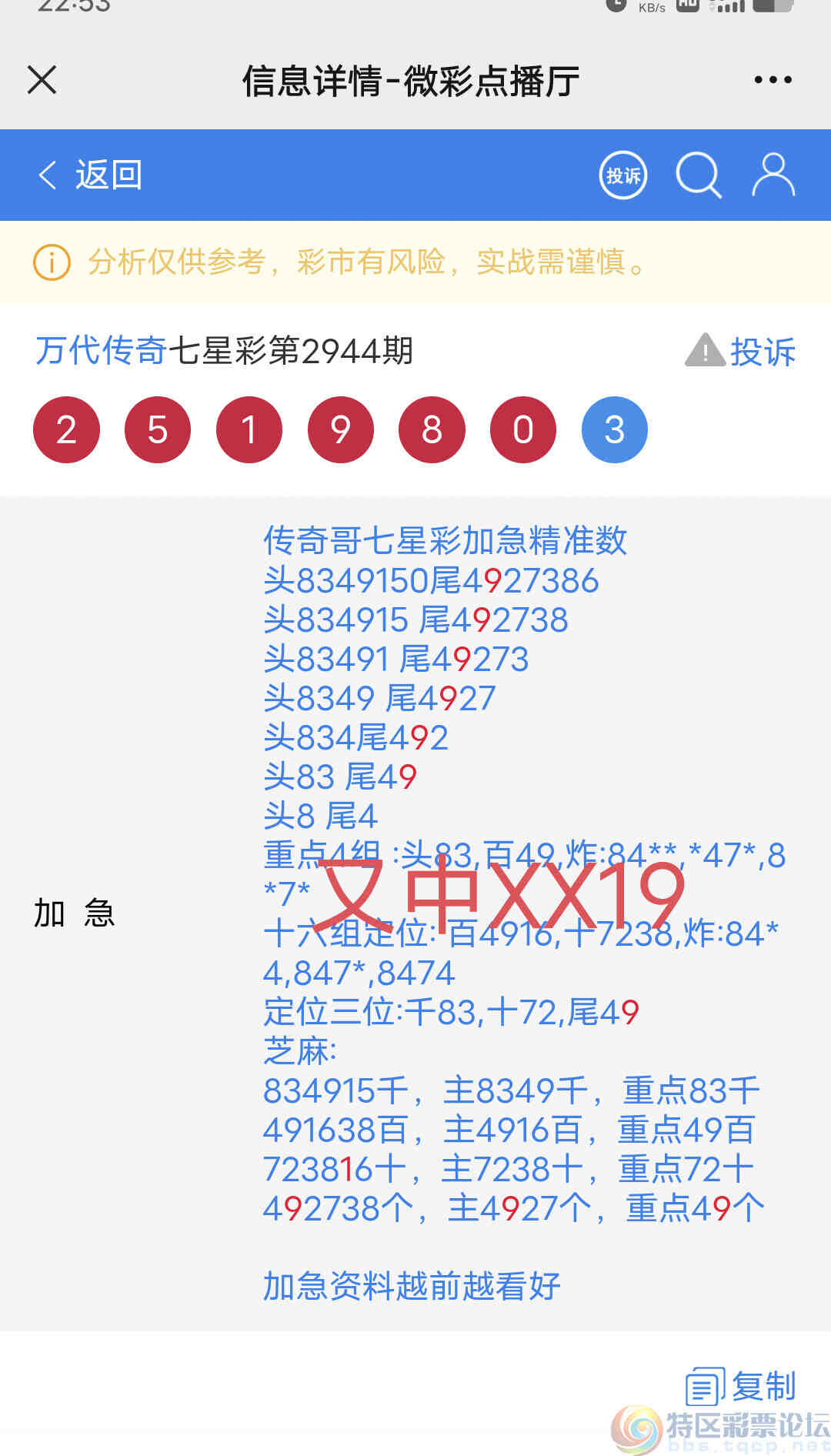 wechat_upload16960058256516fec146f11