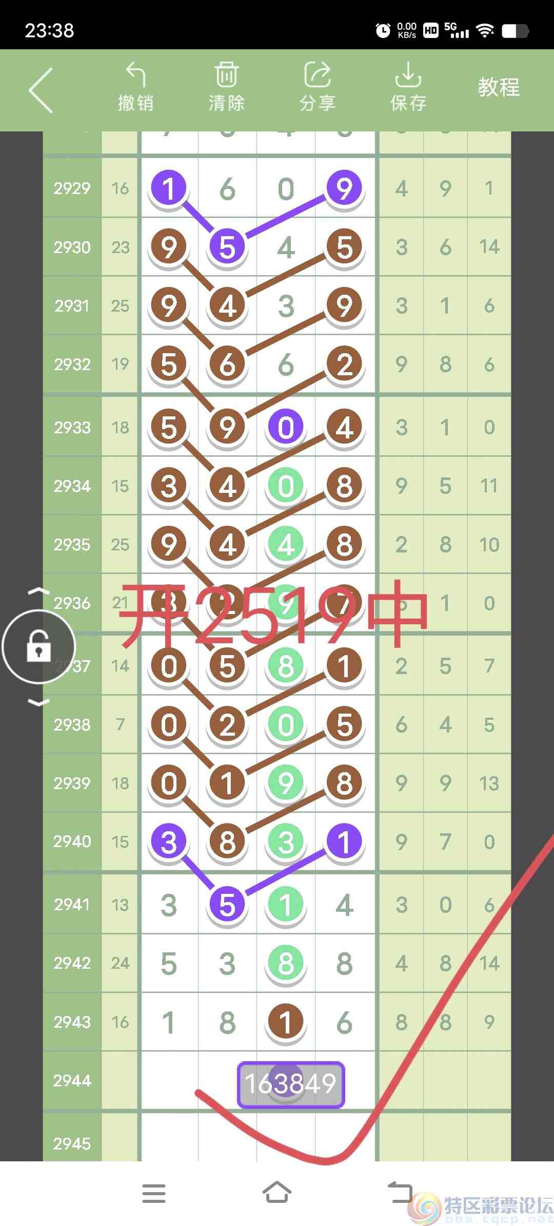 wechat_upload16960058656516fee9976df