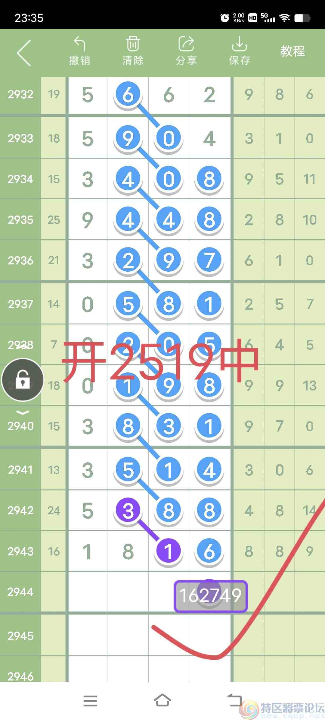 wechat_upload16960058666516feea73be2