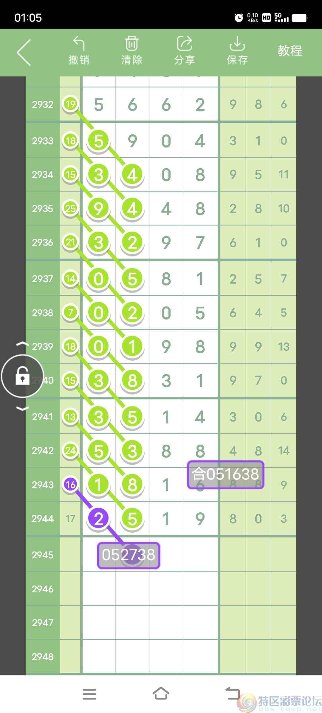 wechat_upload1696007677651705fdb797f