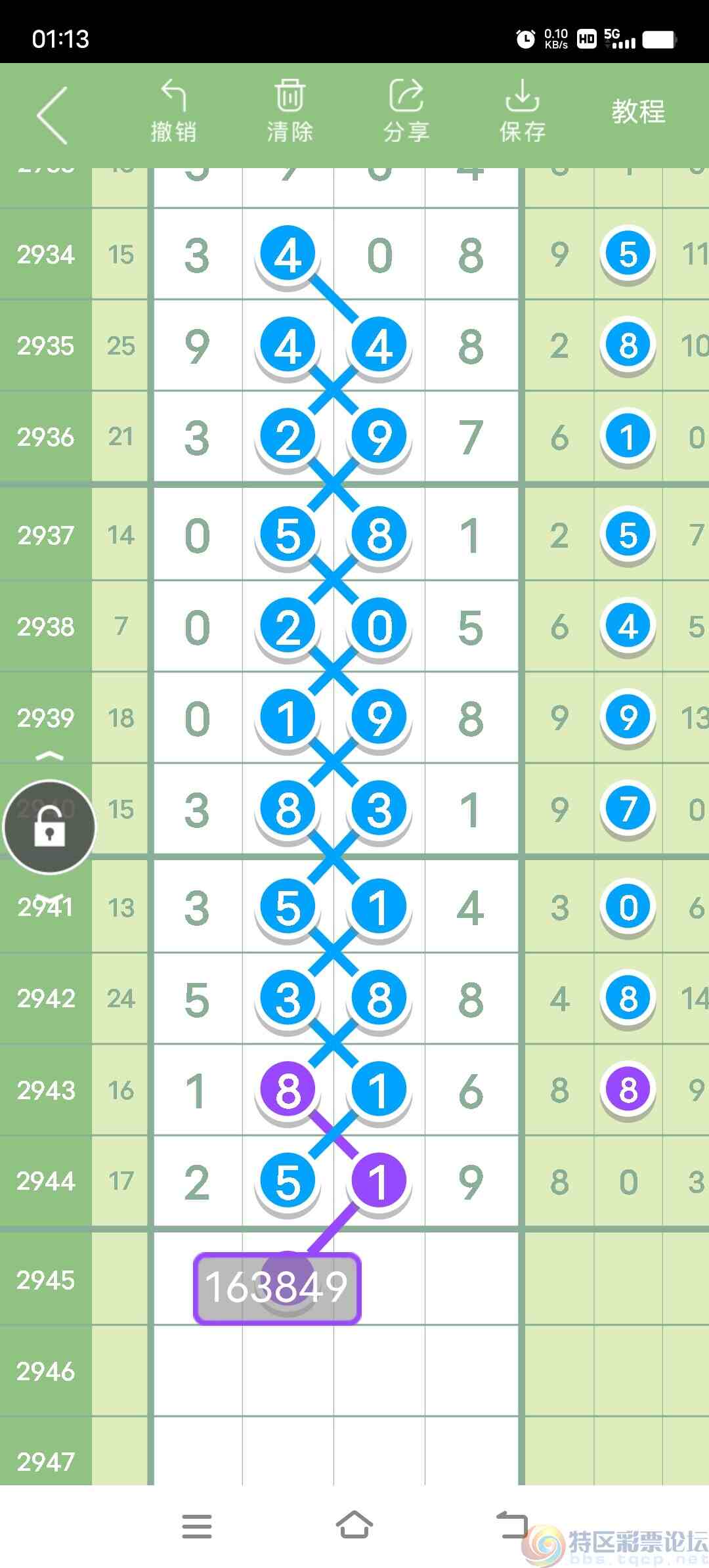wechat_upload1696007678651705fea7452