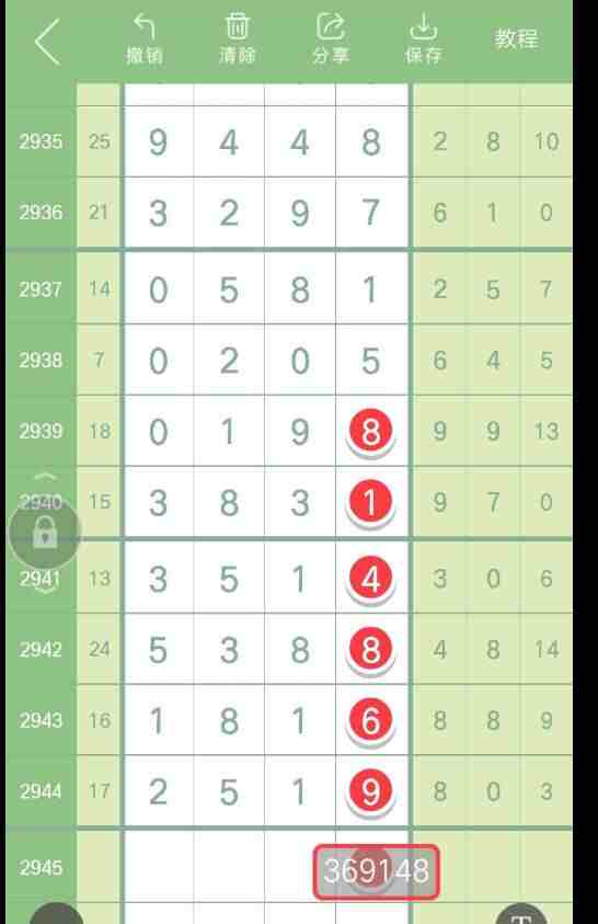 QQ��ͼ20230930104034.jpg