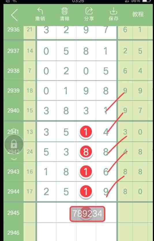 QQ��ͼ20230930104027.jpg
