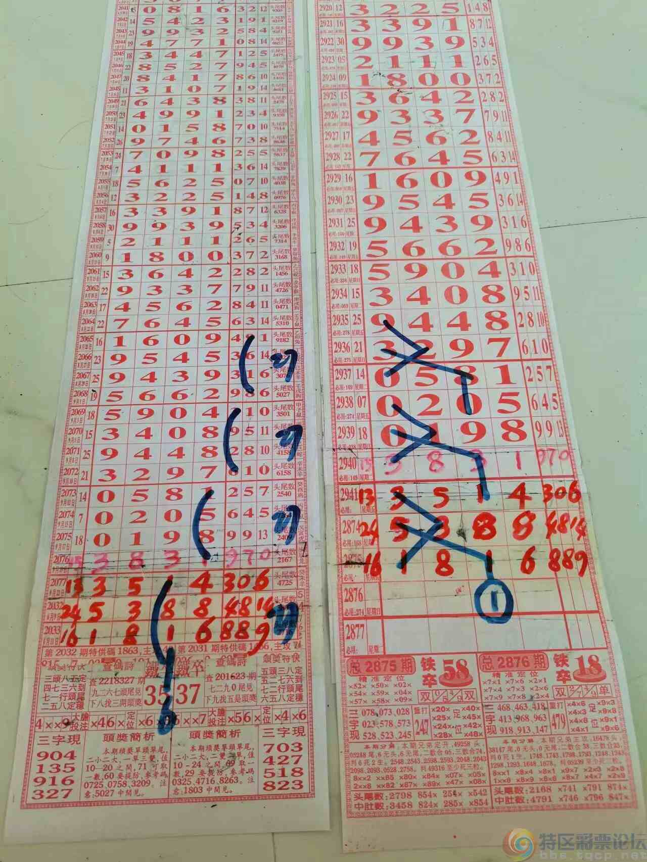 wechat_upload1696043332651791444e1f4