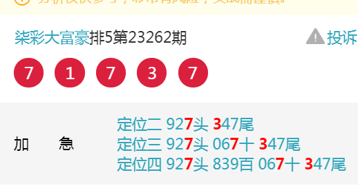 2345��ͼ20230930142612.png