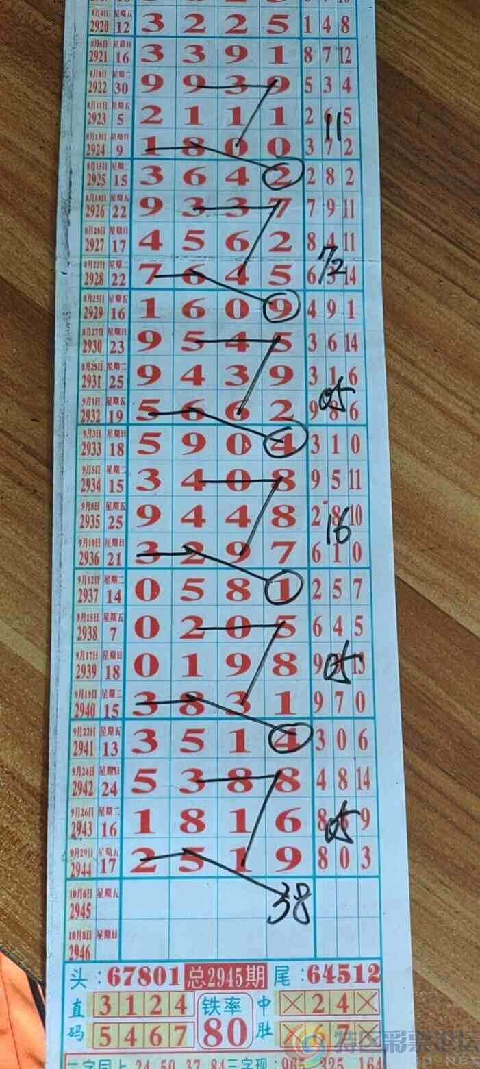 wechat_upload1696385520651cc9f06f655
