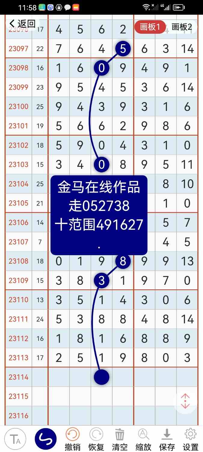 Screenshot_20231002_235844_com.hz.LingLing.ui.jpg