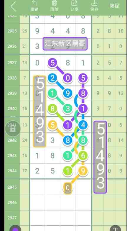 QQ��ͼ20231005093734.jpg
