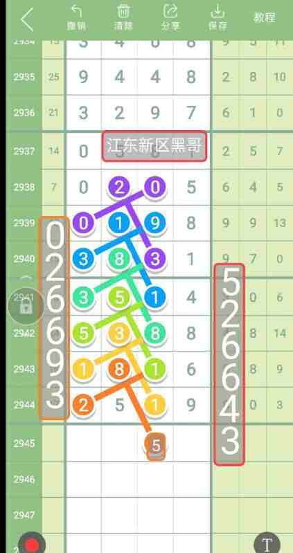 QQ��ͼ20231005093743.jpg