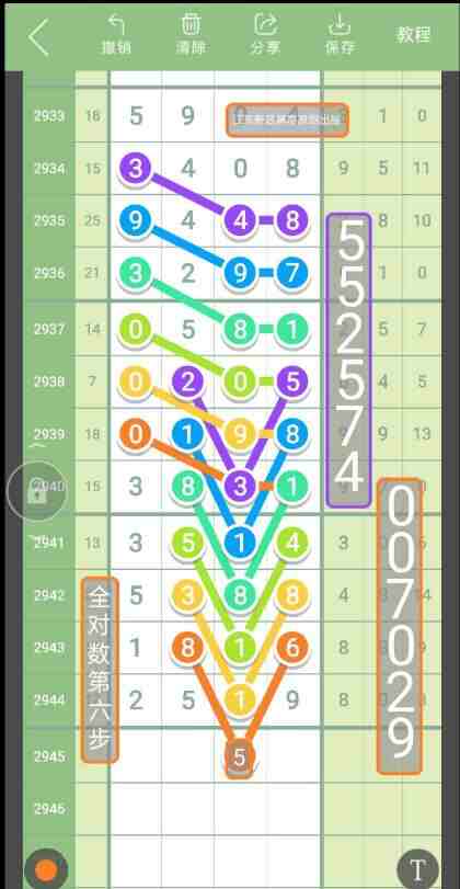 QQ��ͼ20231005093804.jpg