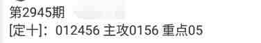 QQ��ͼ20231005093815.jpg