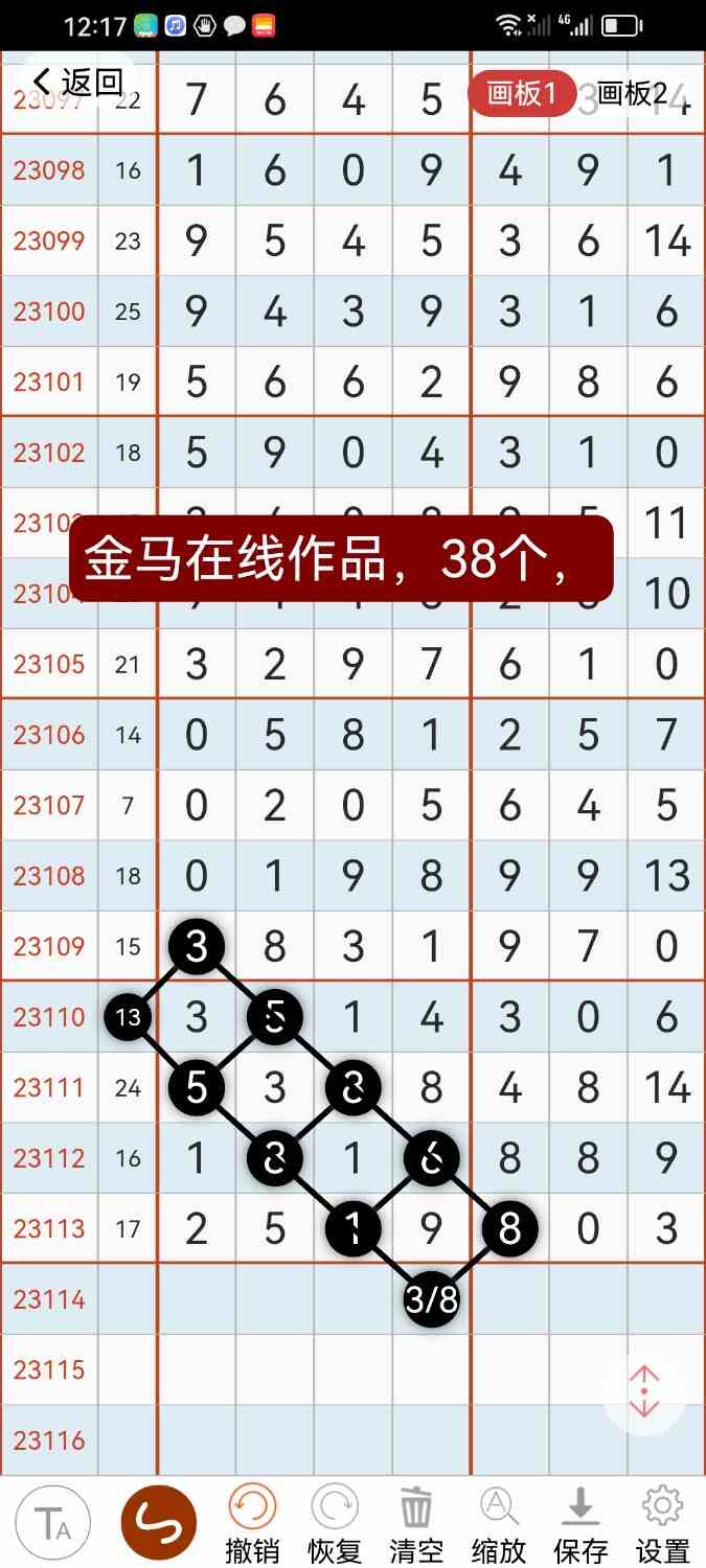Screenshot_20231003_001700_com.hz.LingLing.ui.jpg