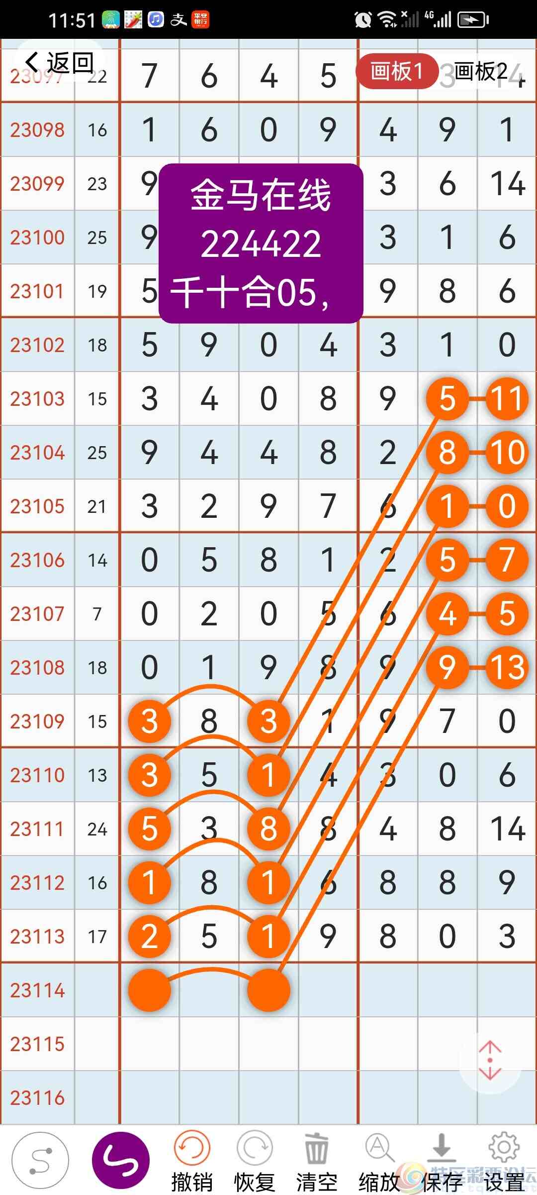 wechat_upload1696555615651f625f70717