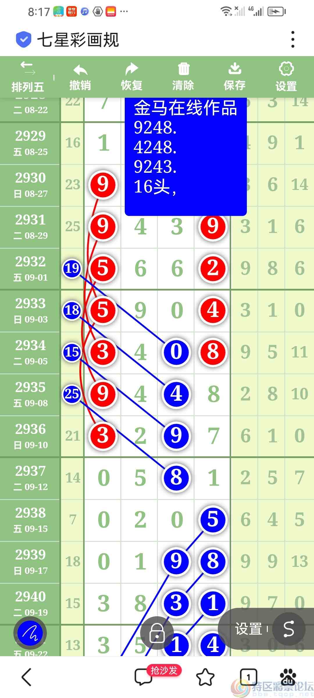 wechat_upload1696555891651f63733bacb