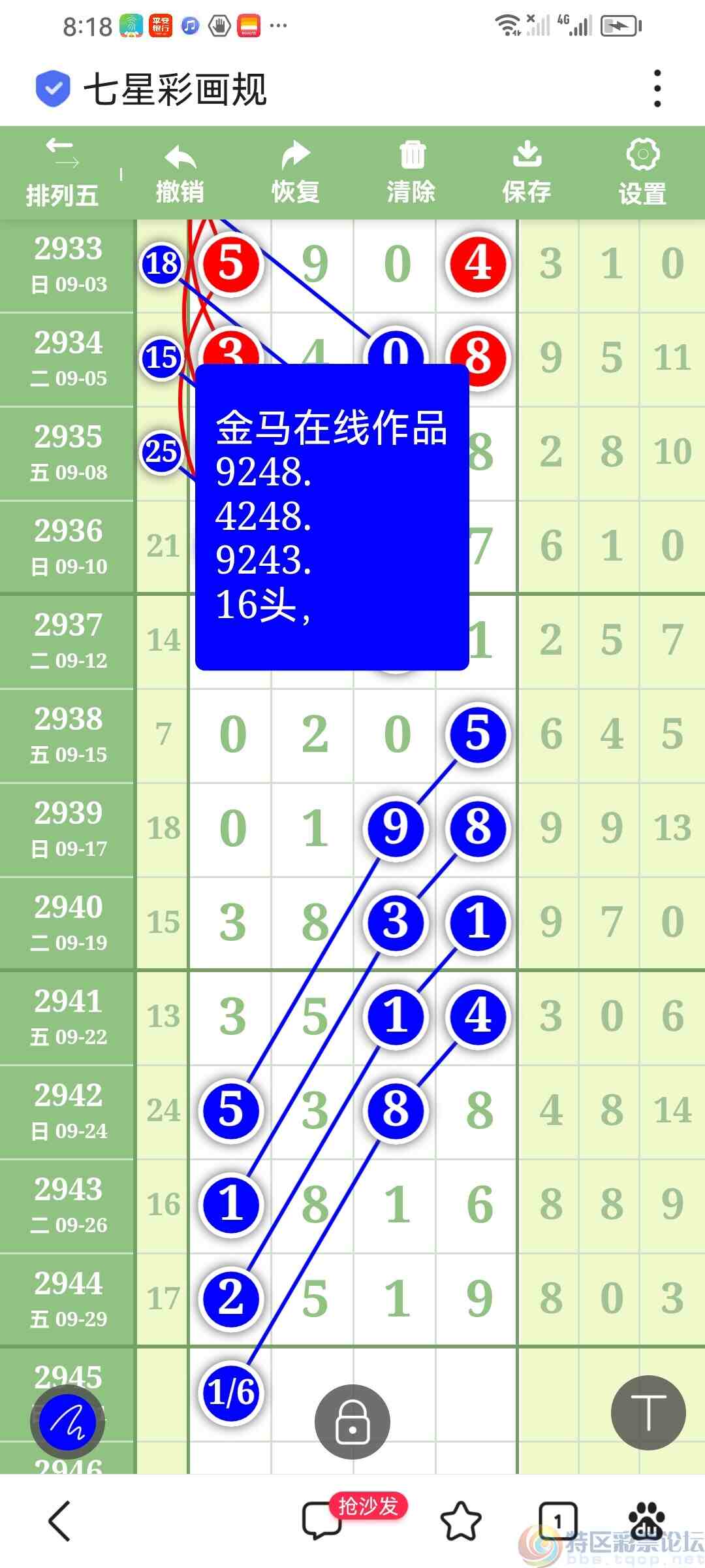 wechat_upload1696555892651f63748851b