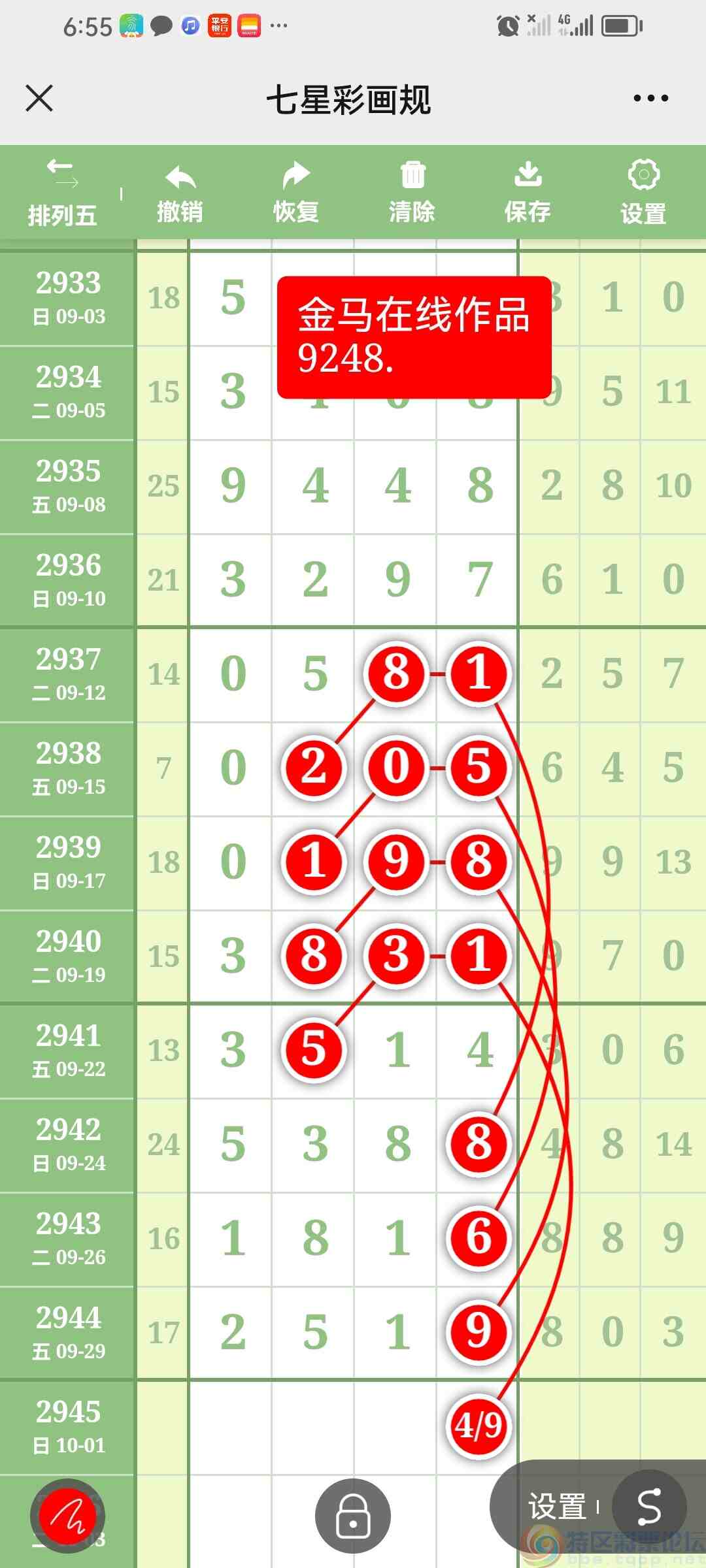 wechat_upload1696555893651f637581b92