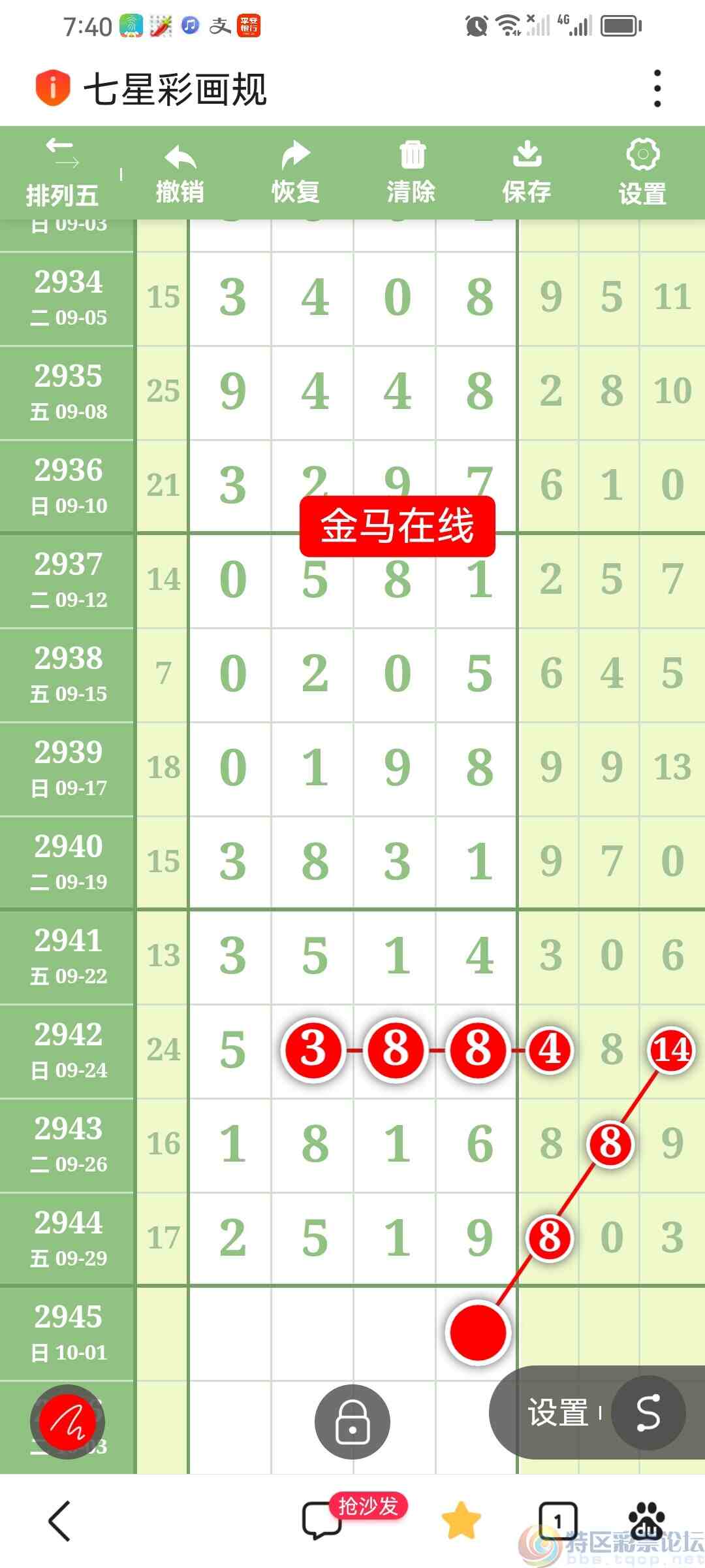 wechat_upload1696556032651f640042720