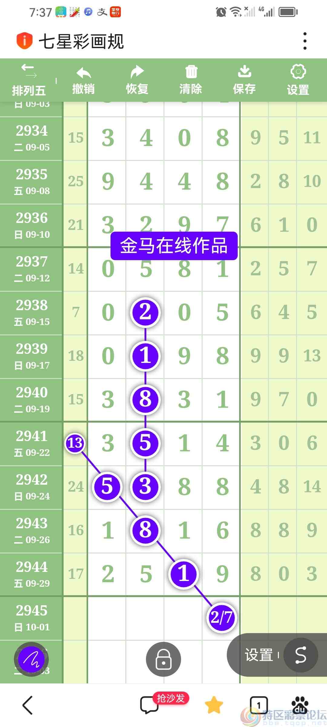 wechat_upload1696556177651f6491de0d8