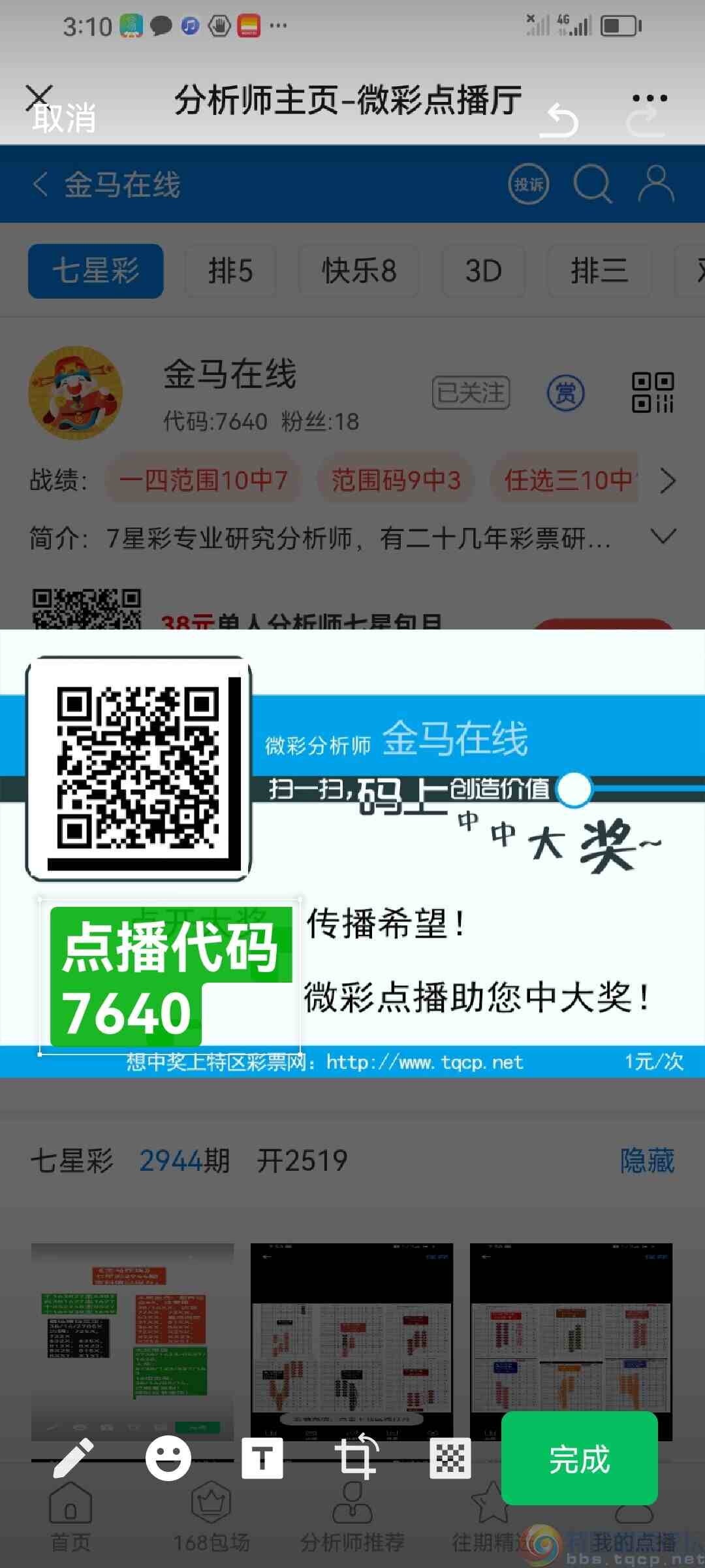 wechat_upload1696557653651f6a554e434