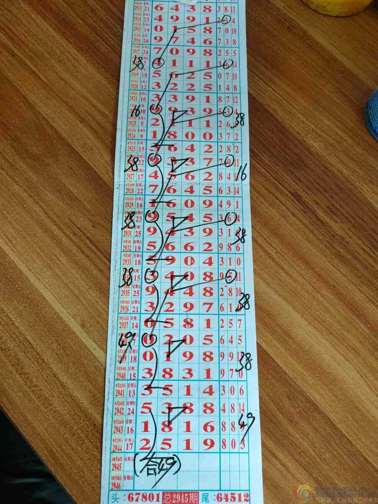 wechat_upload1696559544651f71b8d27a9