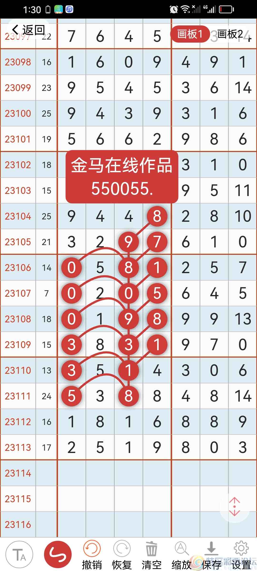 wechat_upload1696569336651f97f86cb67