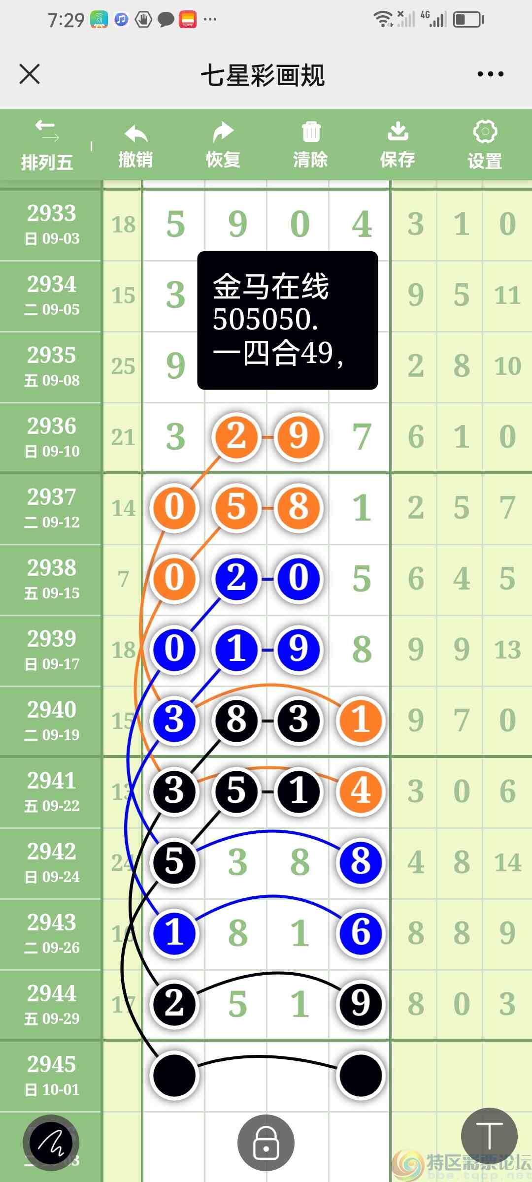 wechat_upload1696569401651f9839262e3
