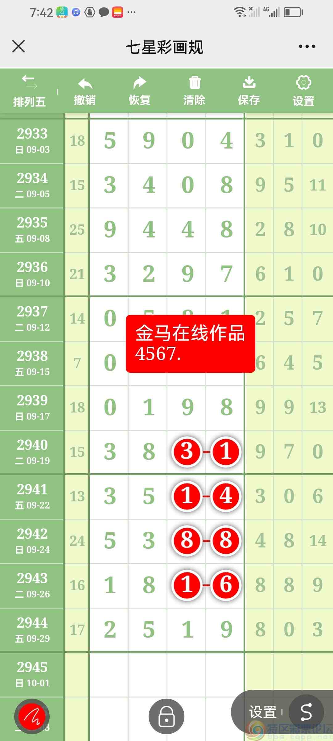 wechat_upload1696569622651f9916a420d
