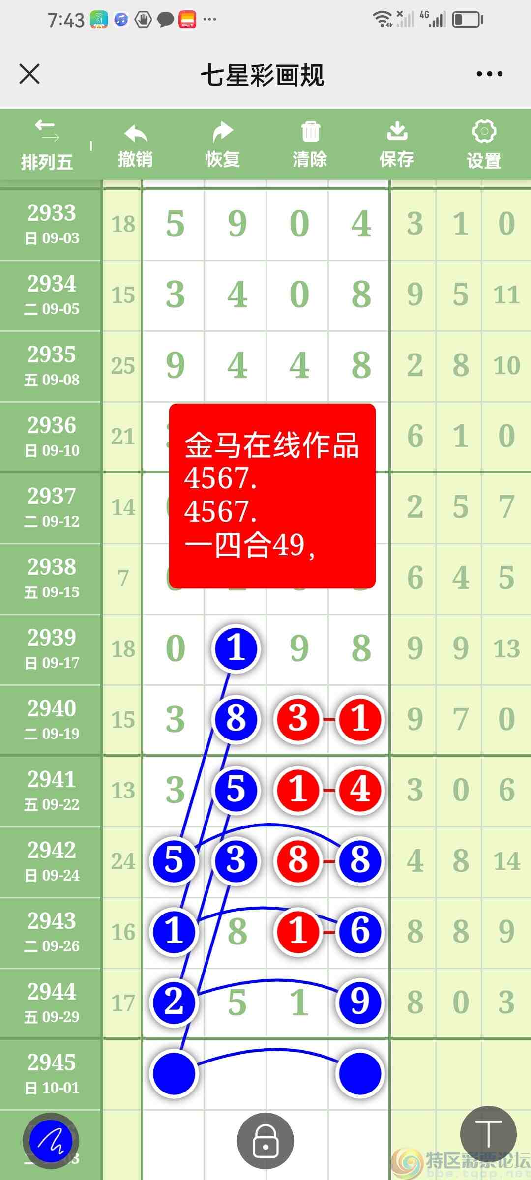 wechat_upload1696569623651f9917b61eb
