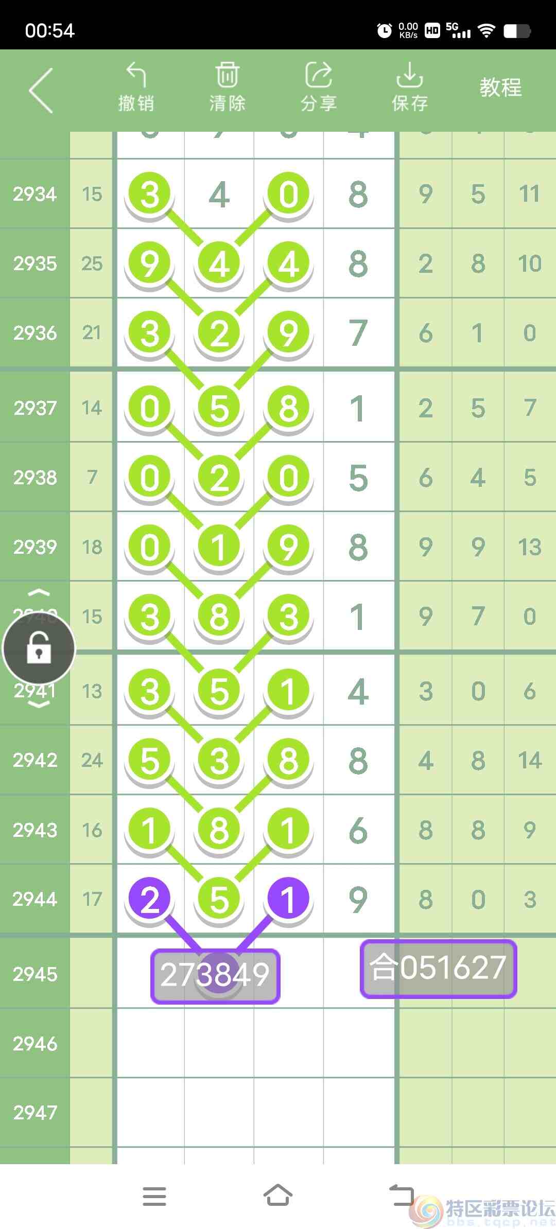 wechat_upload1696575739651fb0fbd3800