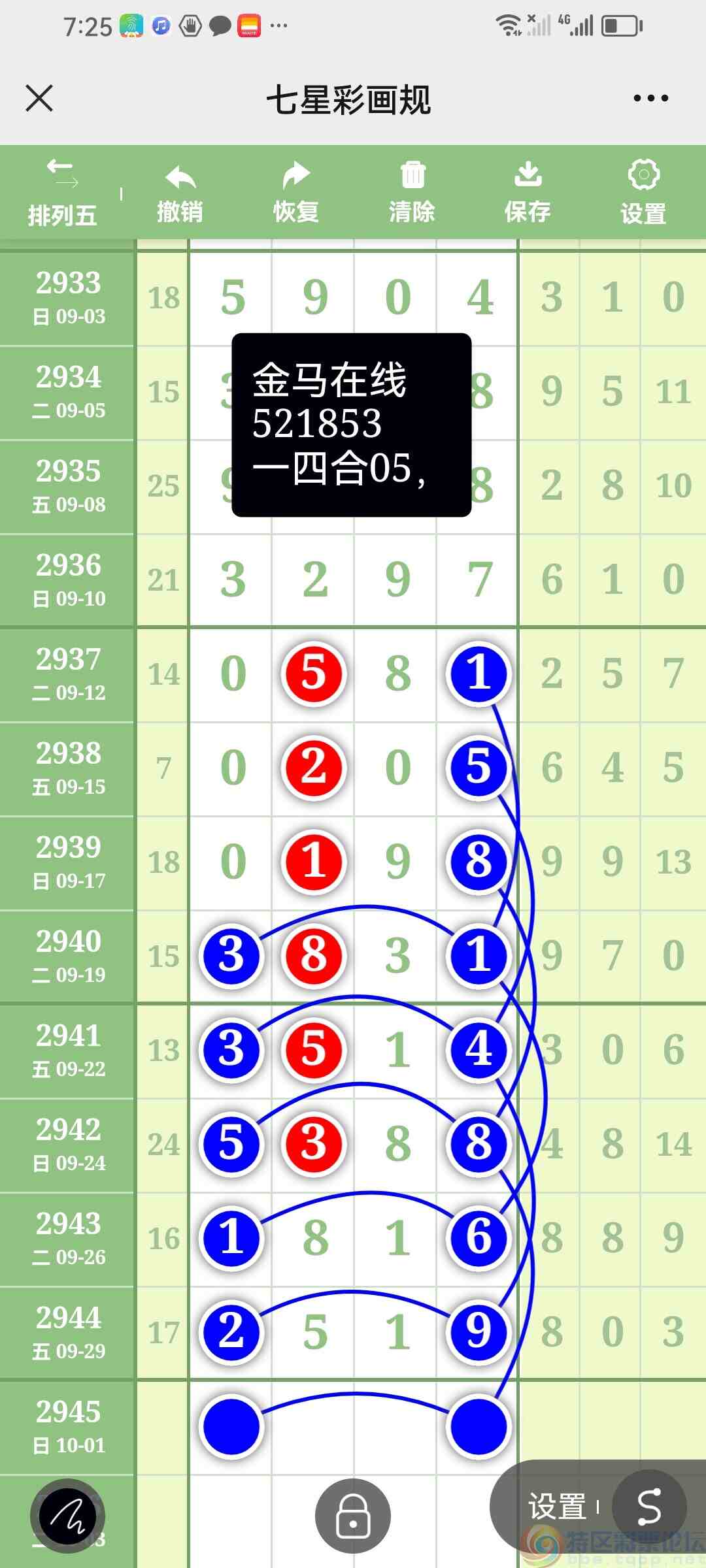 wechat_upload1696578295651fbaf7455a2