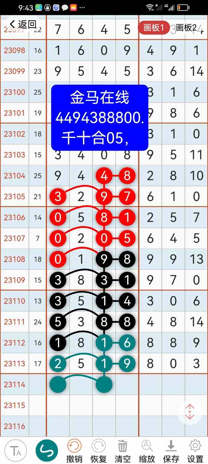 Screenshot_20231002_214334_com.hz.LingLing.ui.jpg