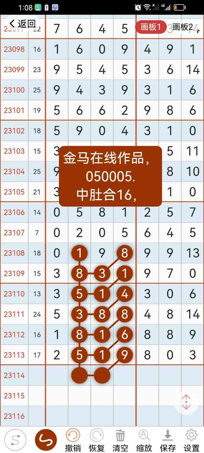 Screenshot_20231005_010840_com.hz.LingLing.ui.jpg