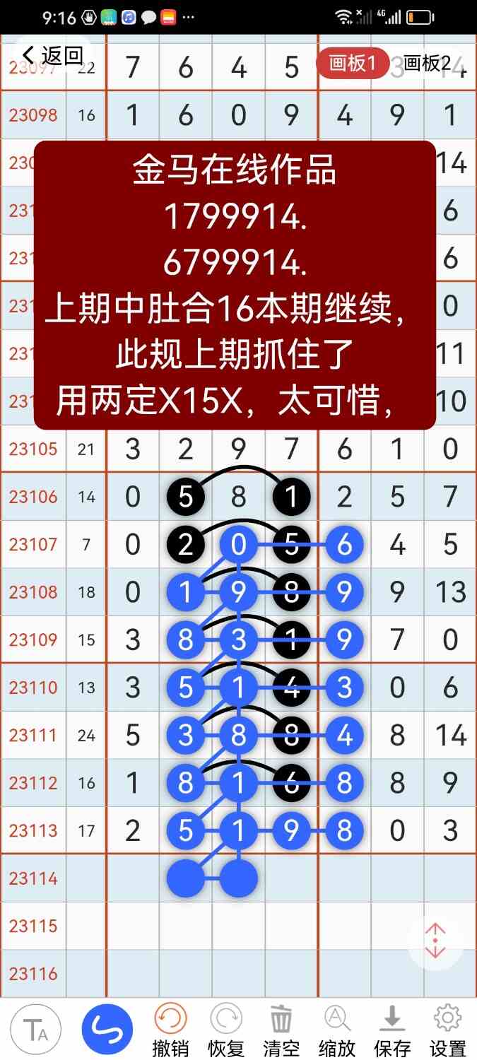 Screenshot_20231002_211659_com.hz.LingLing.ui.jpg