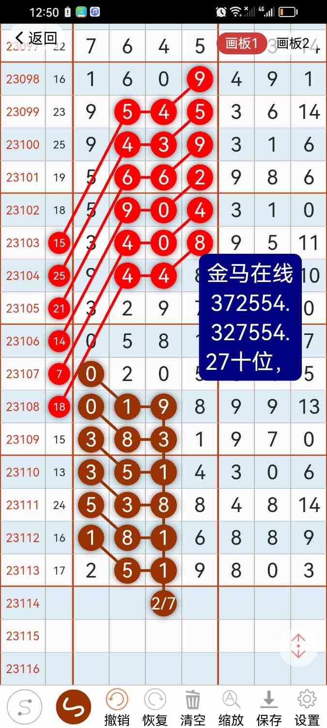 Screenshot_20231005_005051_com.hz.LingLing.ui.jpg