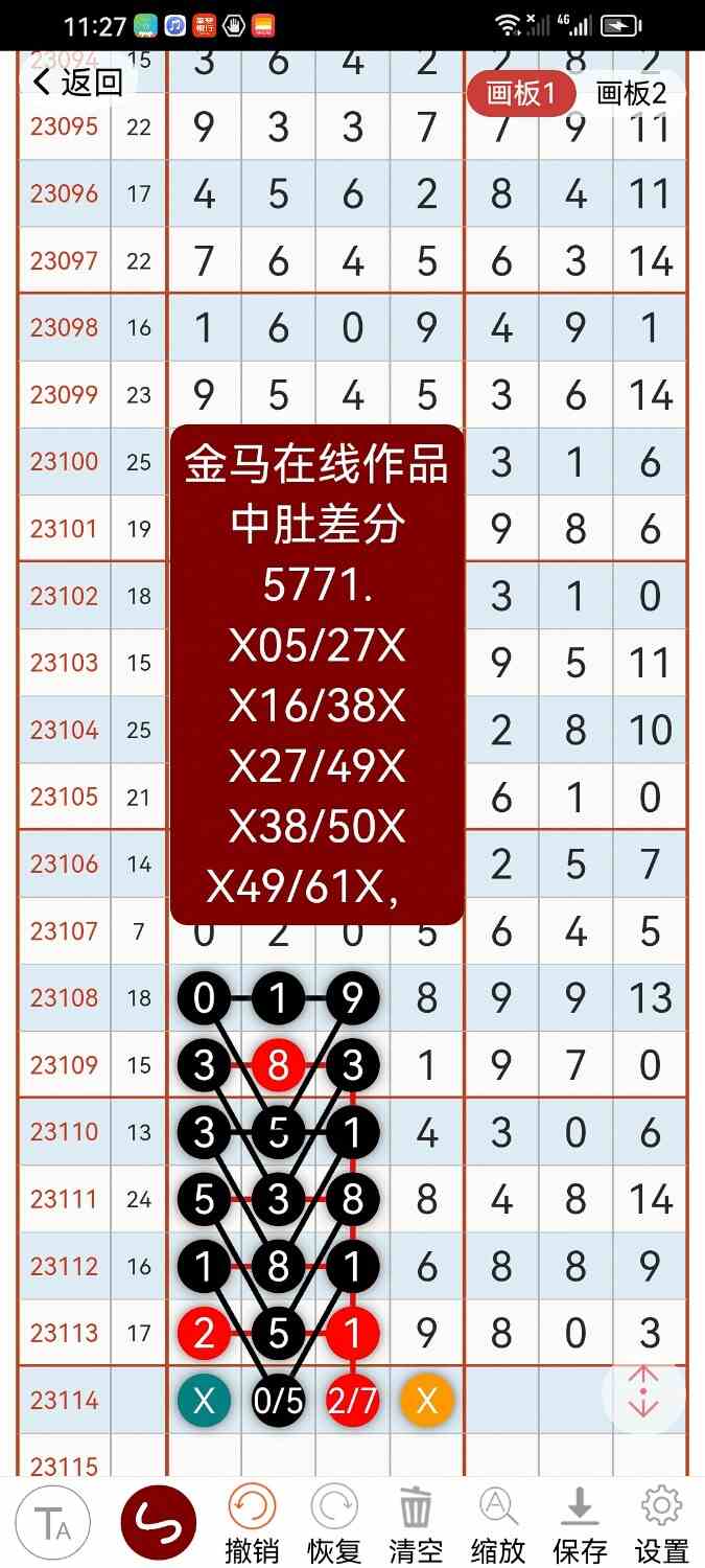 Screenshot_20231006_194328_com.android.gallery3d.jpg