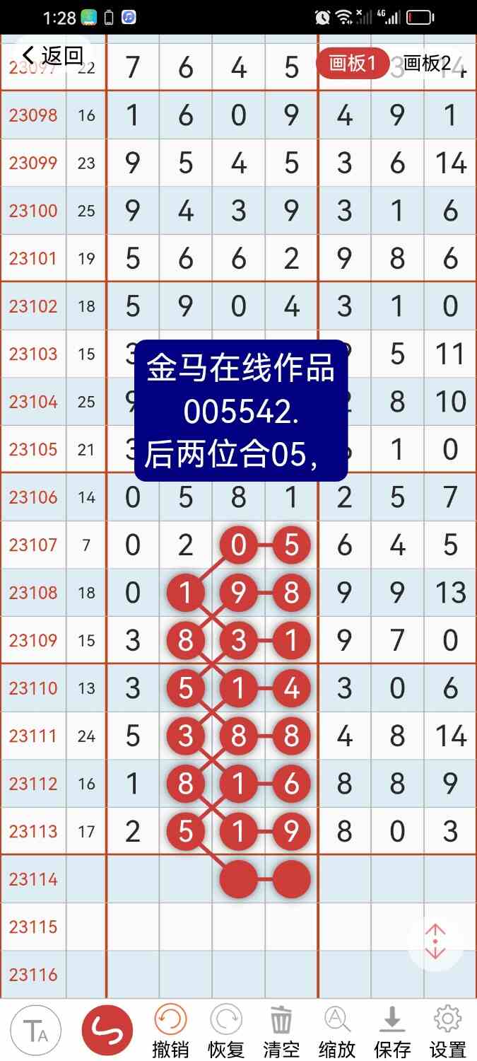 Screenshot_20231005_012801_com.hz.LingLing.ui.jpg