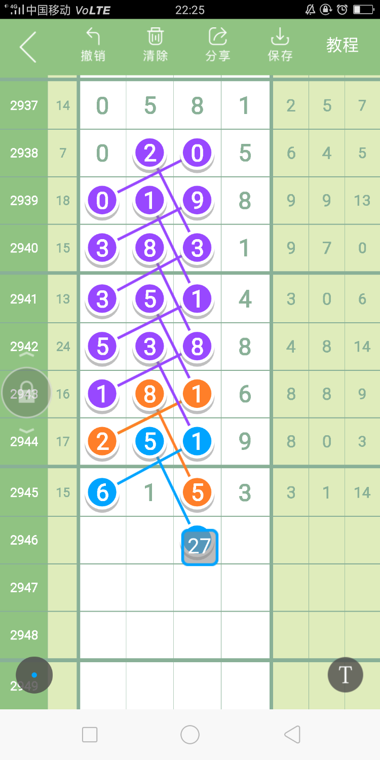 Screenshot_2023-10-06-22-25-32-43.png