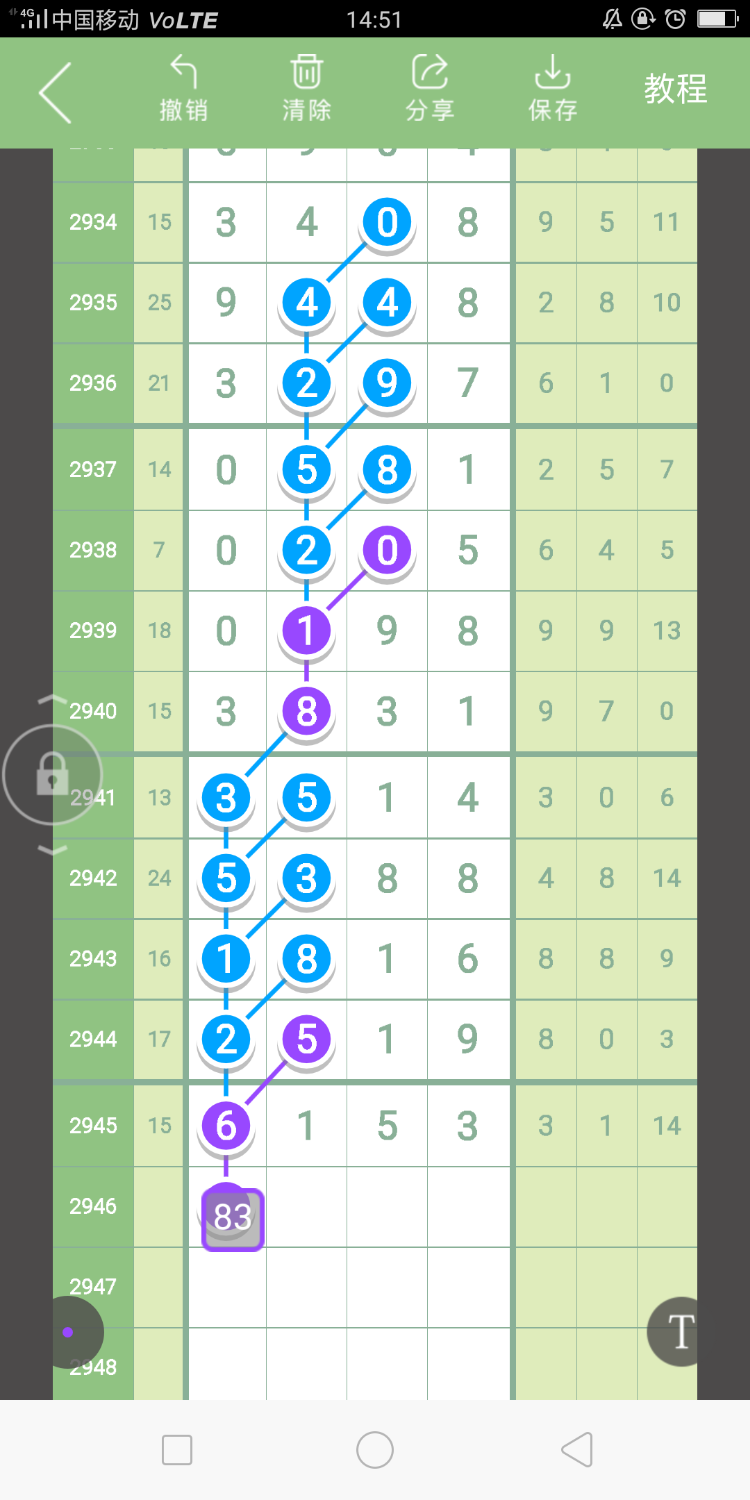 Screenshot_2023-10-07-14-51-57-70.png